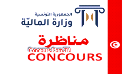 concours D9 85 D9 86 D8 A7 D8 B8 D8 B1 D8 A7 D8 AA D8 A7 D9 84 D9 85 D8 A7 D9 84 D9 8A D8 A9 D8 AA D9 88 D9 86 D8 B3 وزارة المالية : فتح مناظرة خارجية لانتداب (196 خطة) ملحقين بالتفقد للمصالح المالية اختصاص مالية بعنوان سنة 2024
