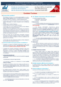 Institut de Financement du Développement du Maghreb Arabe IFID Concours Tunisie مناظرات وعروض الشغل في تونس