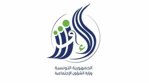 المناظرة الخارجية بالإختبارات لإنتداب متفقدين للشغل لفائدة وزارة الشؤون الاجتماعية