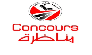 مناظرة الشركة الجهوية للنقل بنابل