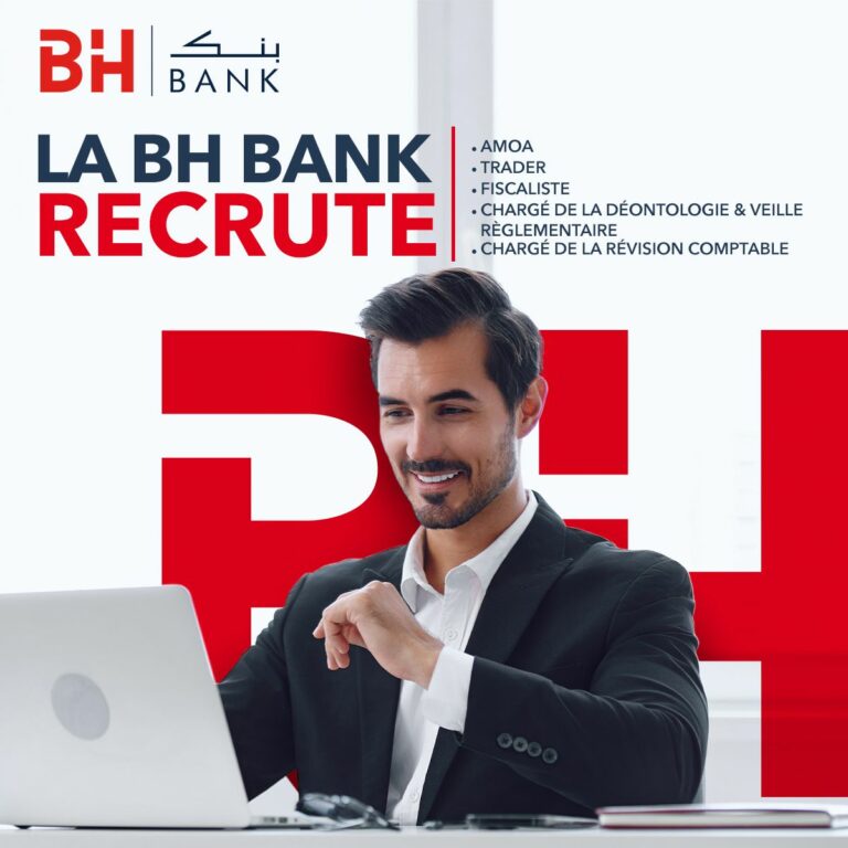 مناظرة بنك الإسكان BH Bank لإنتداب عديد الإختصاصات مناظرة بنك الإسكان