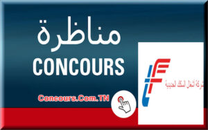 مناظرة شركة أشغال السكك الحديدية (SOTRAFER)