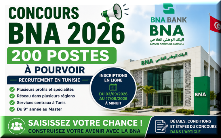Concours BNA 2026 : Banque Nationale Agricole Recrute 200 candidats Concours BNA 2026 مناظرة البنك الوطني الفلاحي